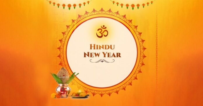 Hindu New Year