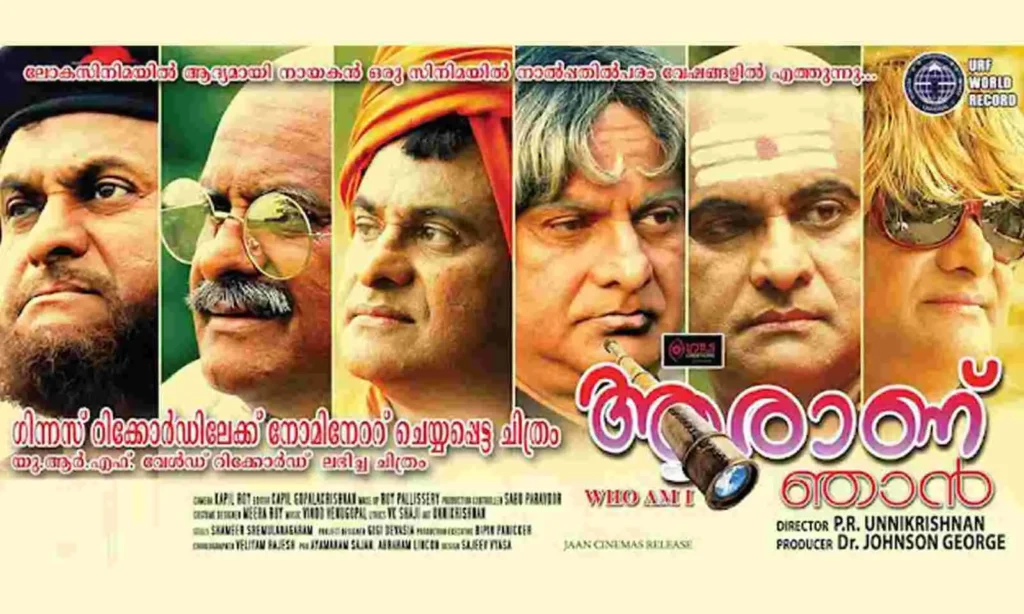 Indian actors multiple roles in one film