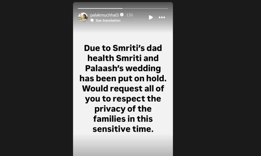 Did Palash Muchhal Cheat On Smriti Mandhana