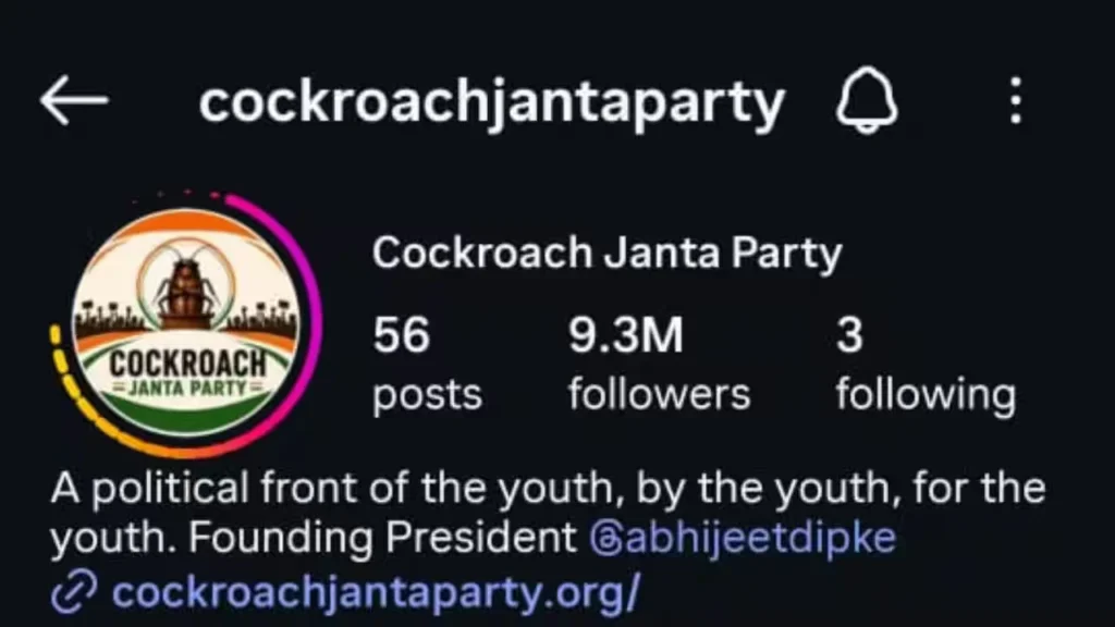 Cockroach Janta Party